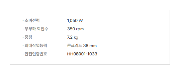 38함마드릴 사진 2